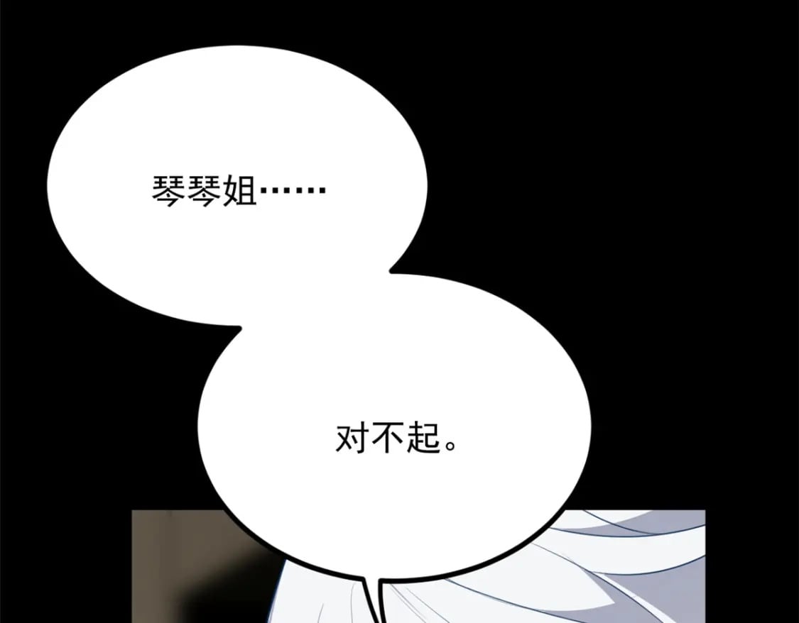 118 对我失望了？35