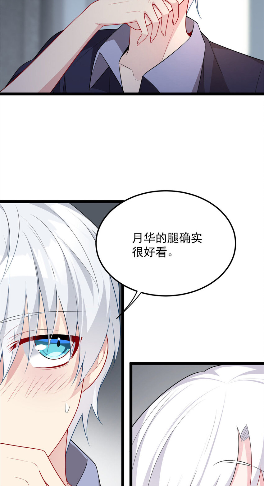 51 不知检点！7