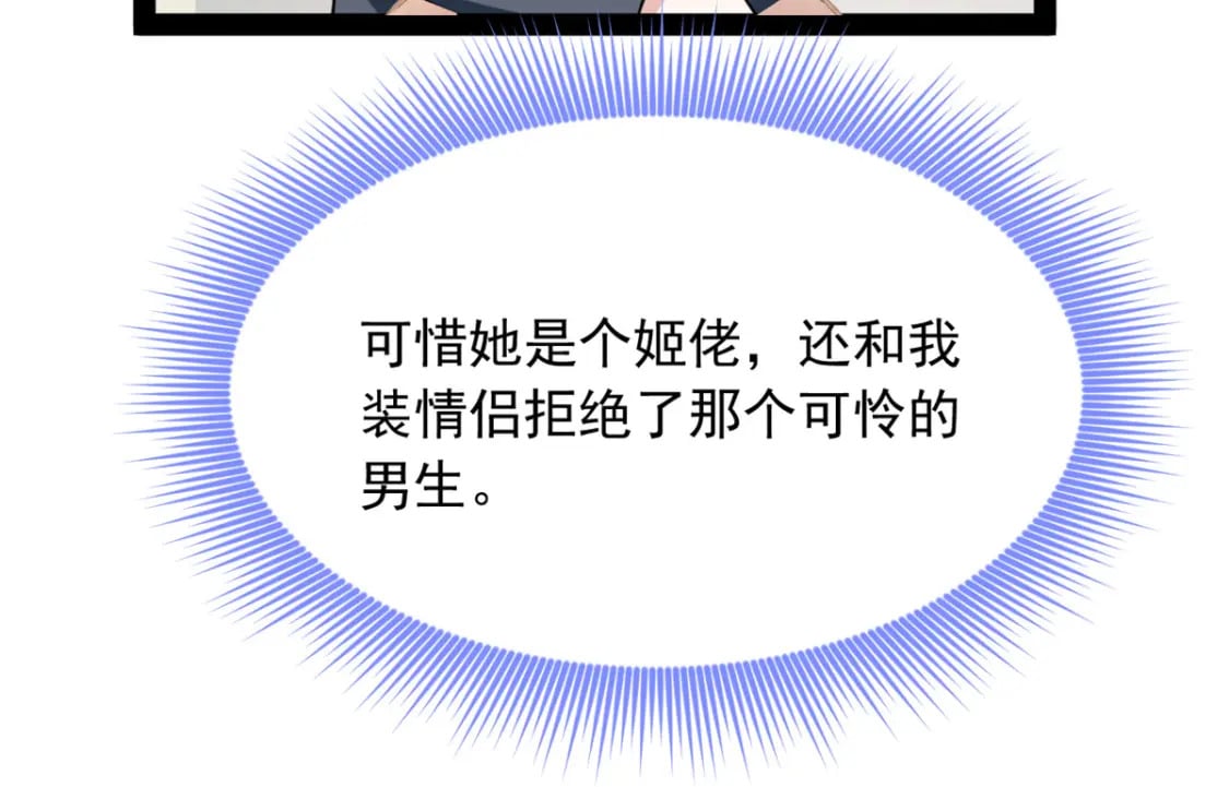 120 茶味表哥61