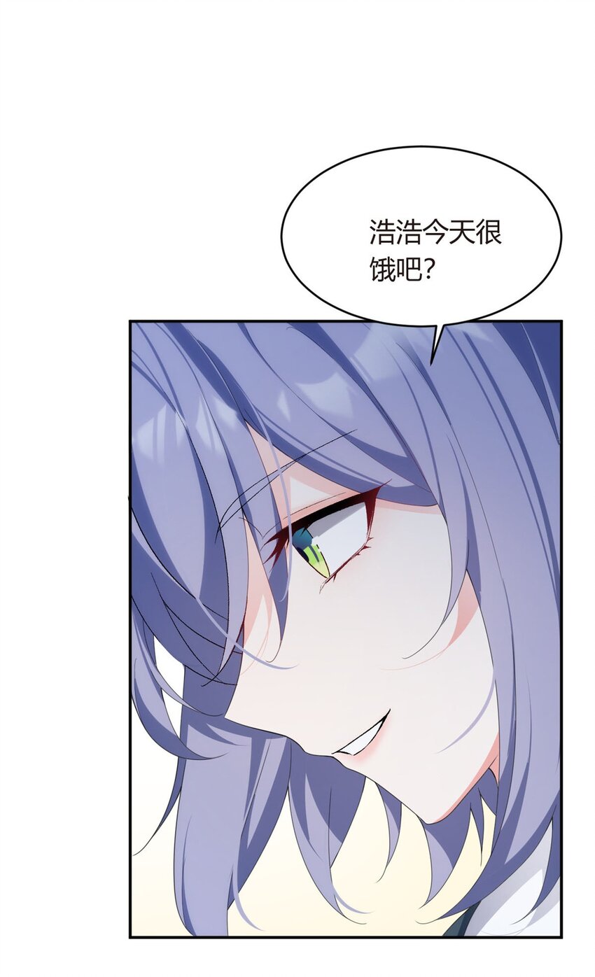05 绿茶男？！40
