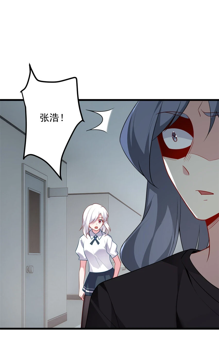 53 护夫狂魔16