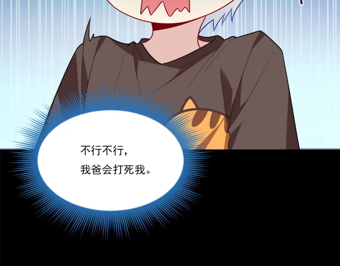 64 要命啊42