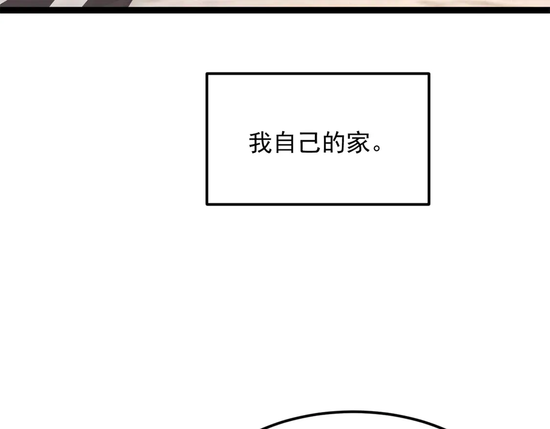 166 天降的老婆？94