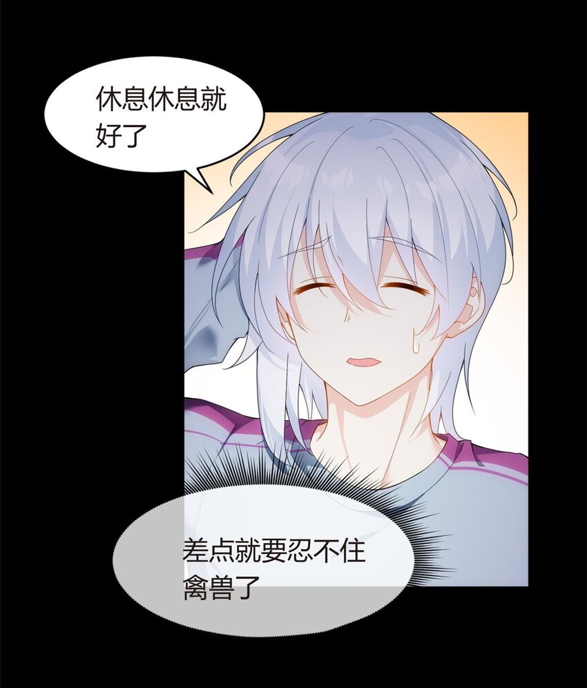07 改变形象！从头做起！20