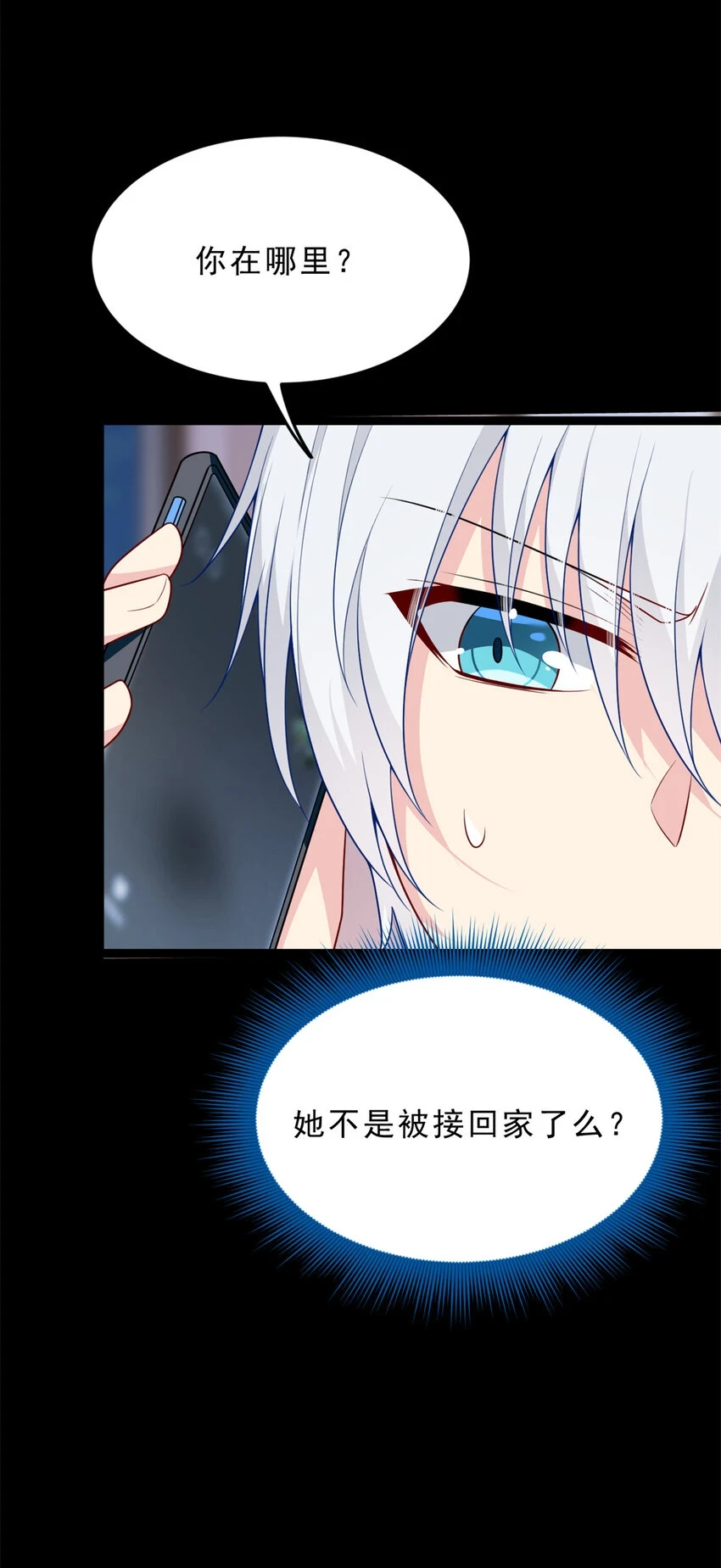54 姐姐喂你？12
