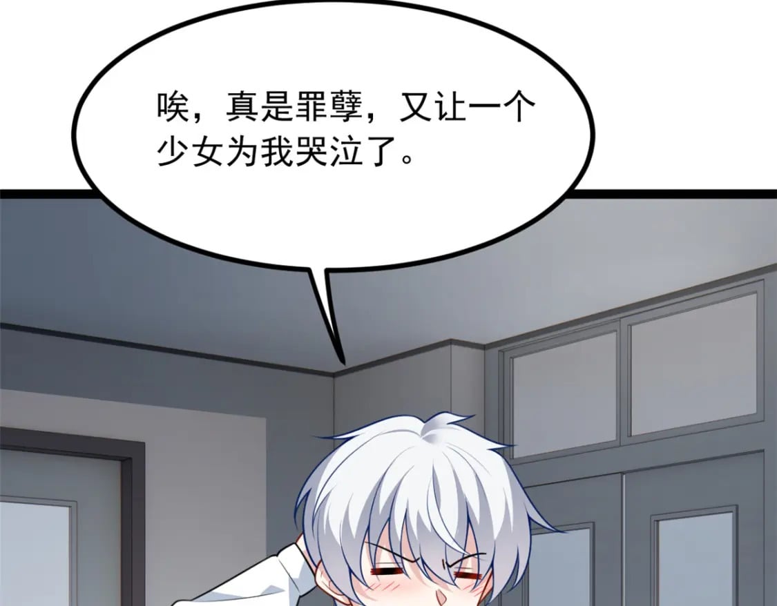 105 表白的季节21