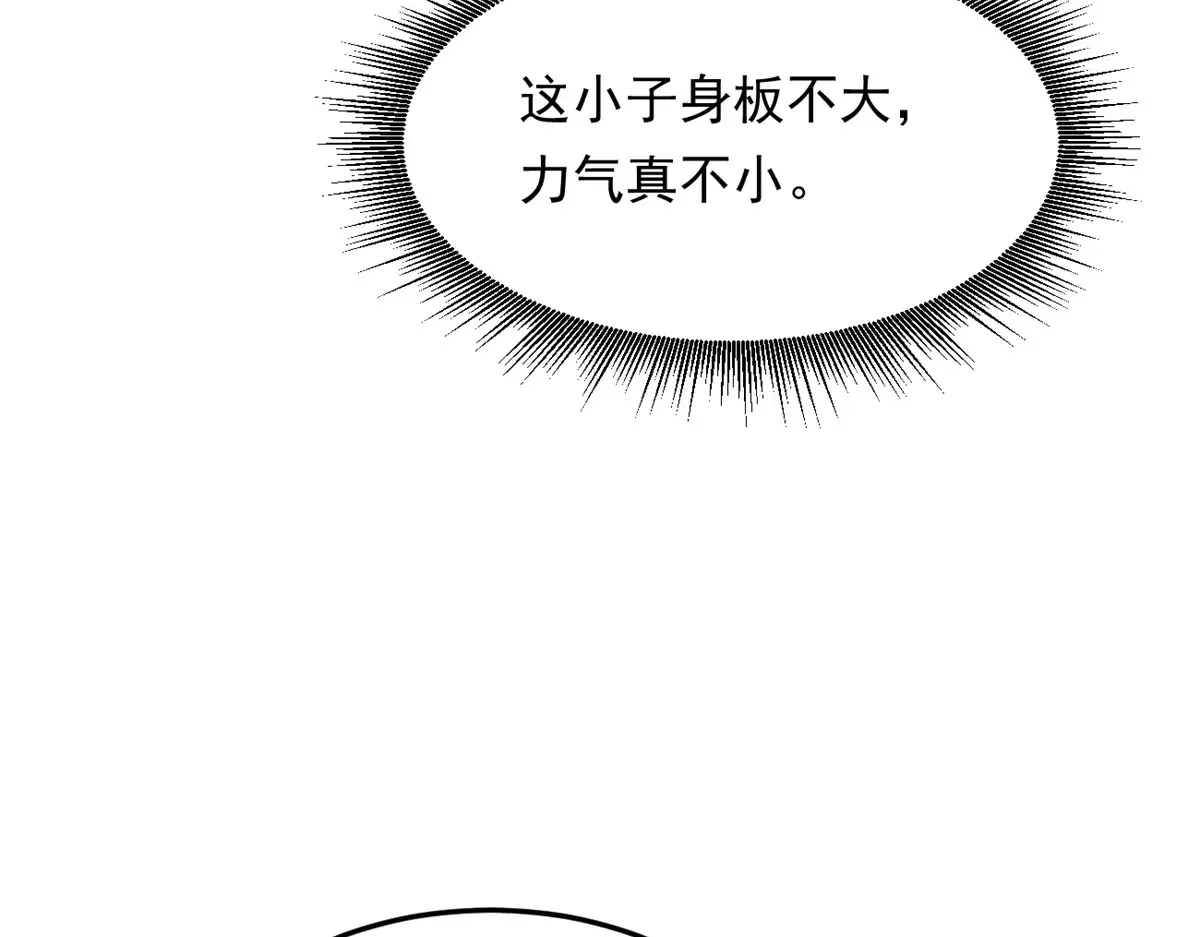 174 拯救？86