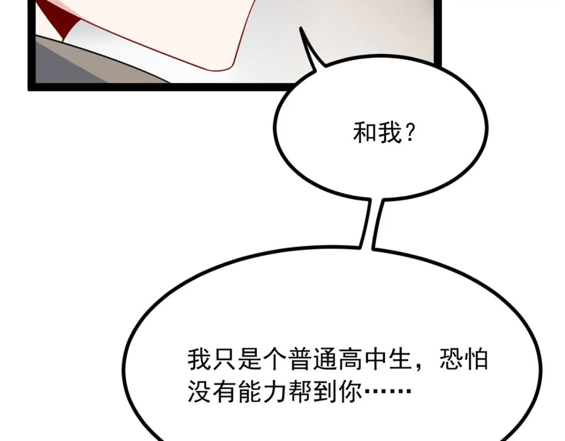115 家主之位21