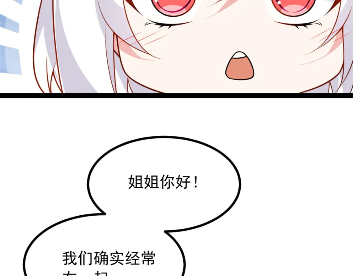 107 好像吃醋了27