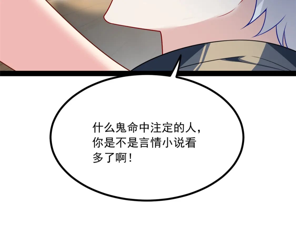122 放过我吧 魏总55