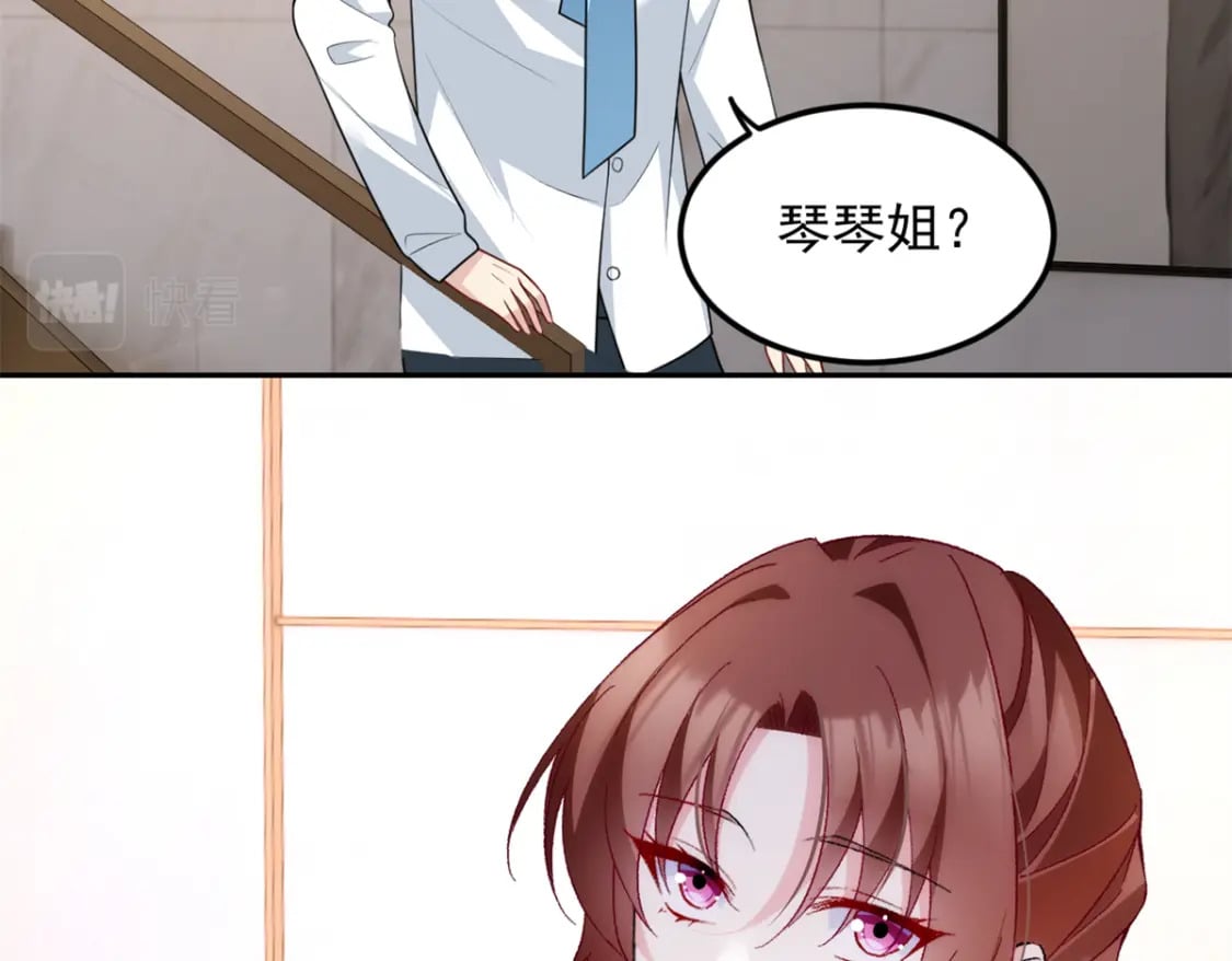 65 手，手心不可以！36