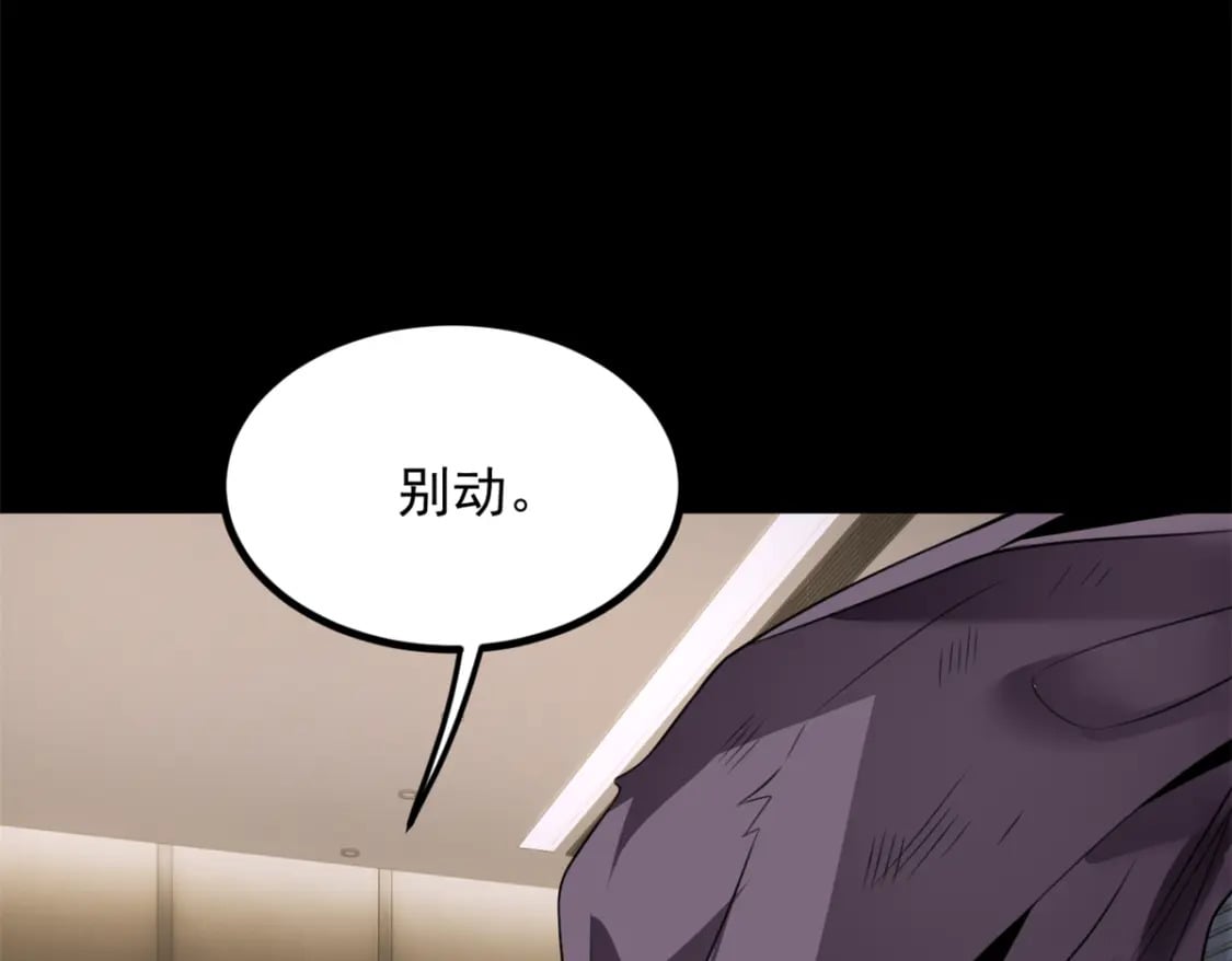 98 你是...好人98