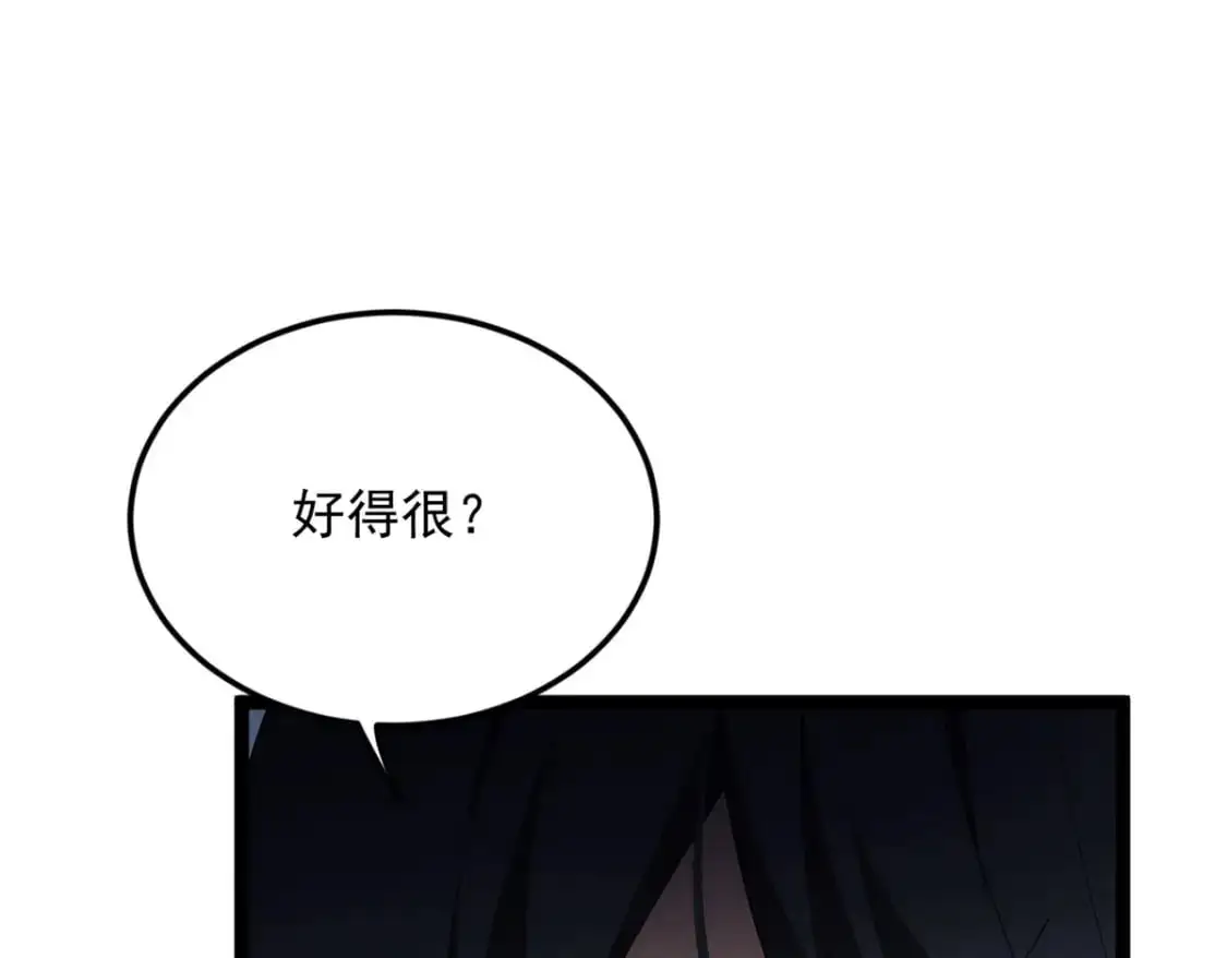 144 魏楠的方式68