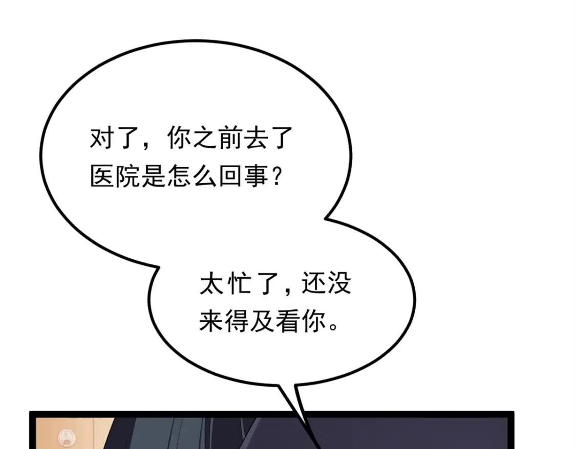153 又被抓包？！35