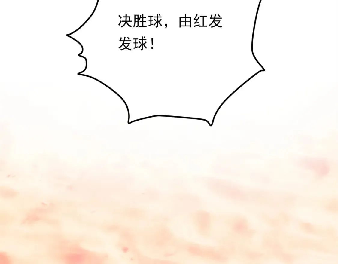 156 沙排比赛117