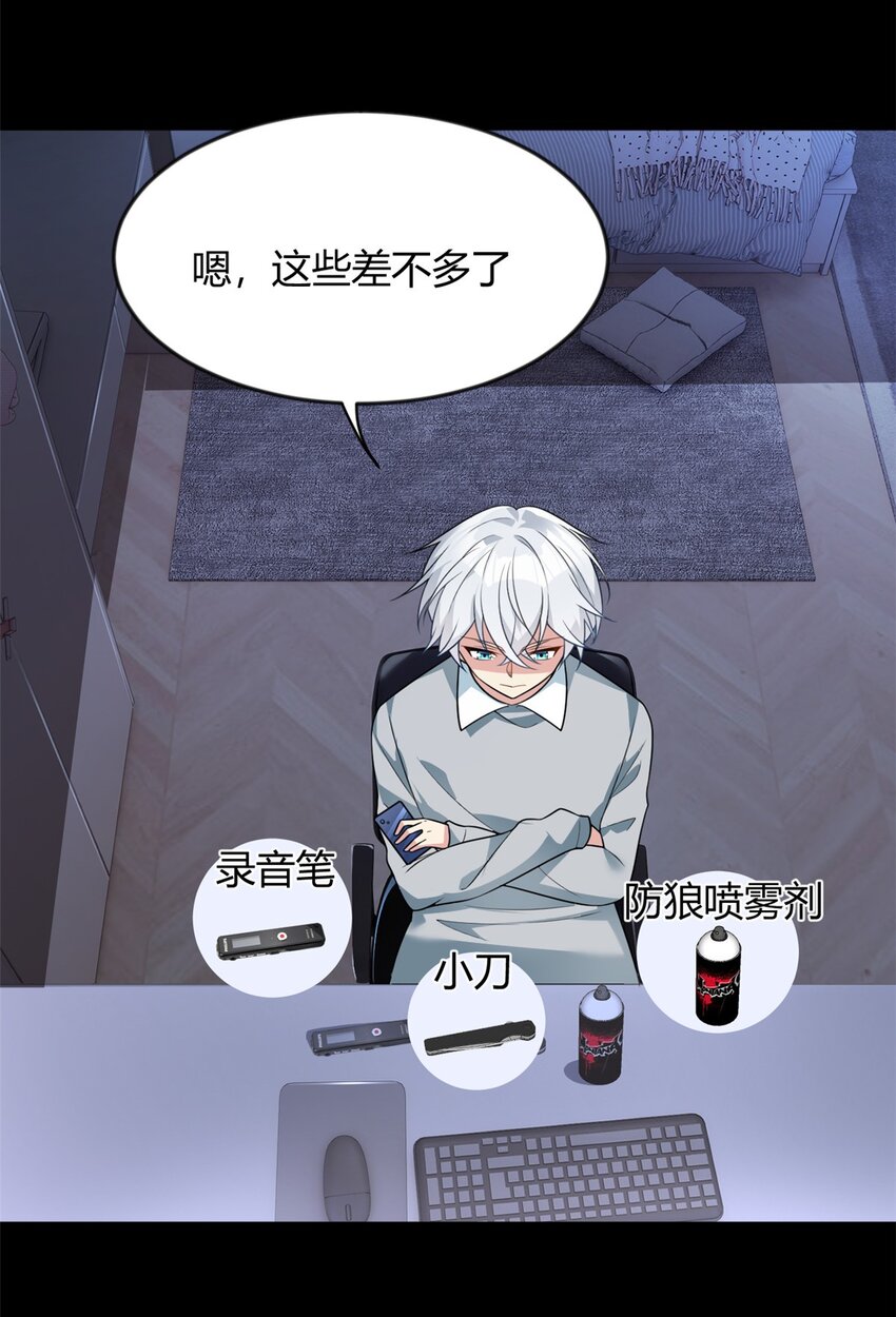27 独闯贼穴2