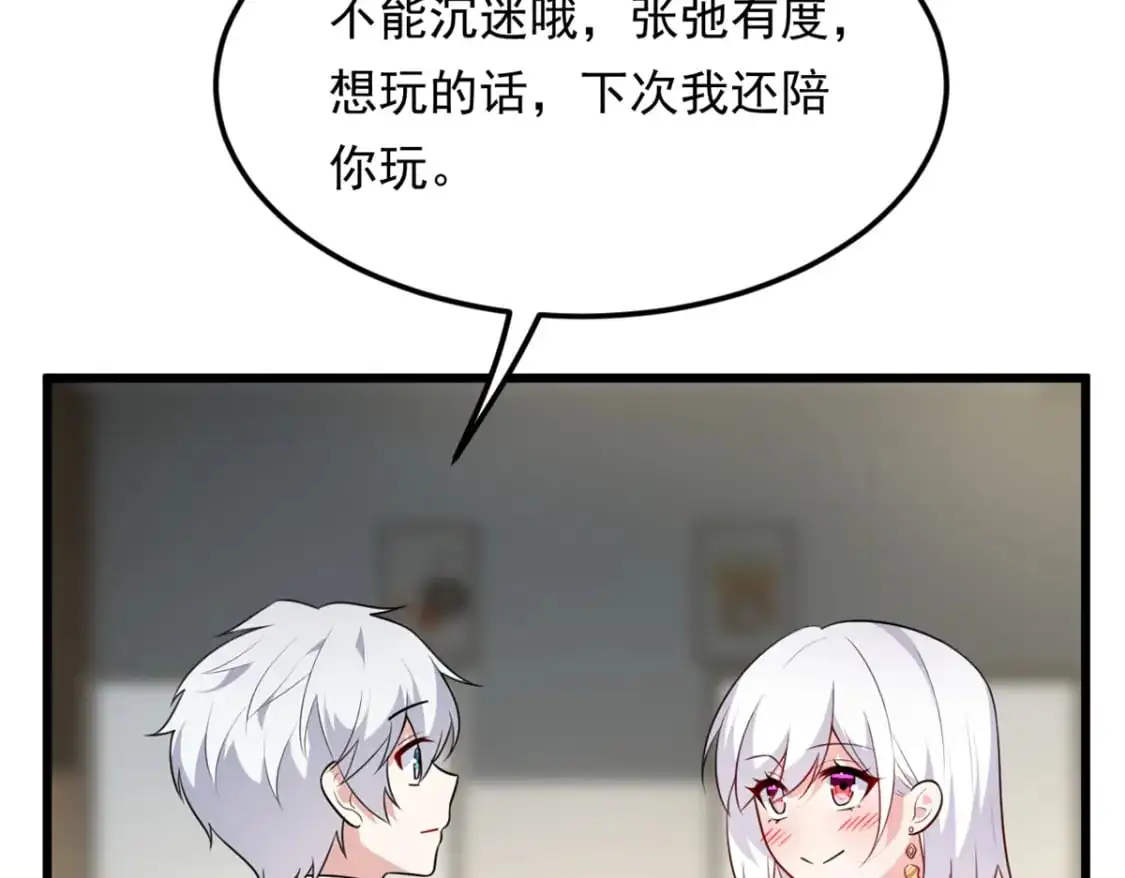 134 我带你体验真正的快乐61