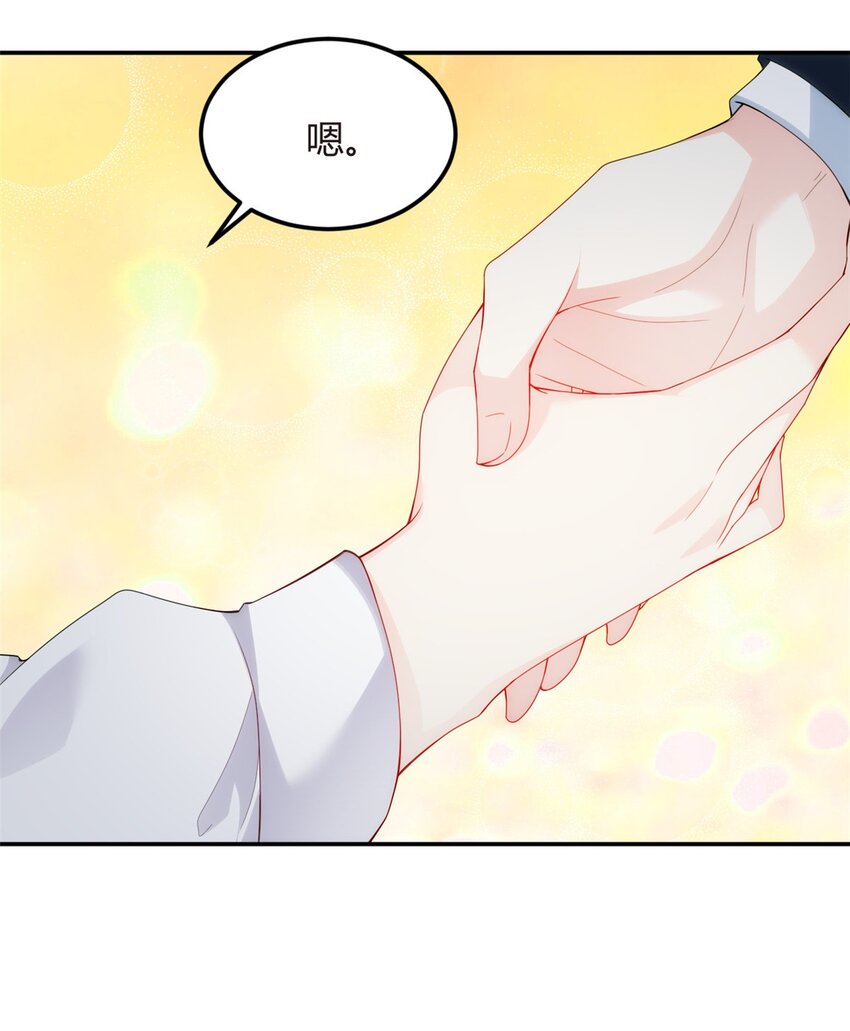 06 转学生37
