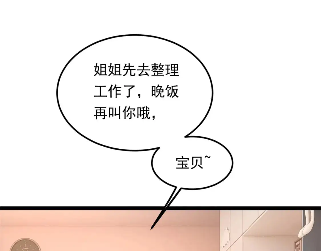 144 魏楠的方式28