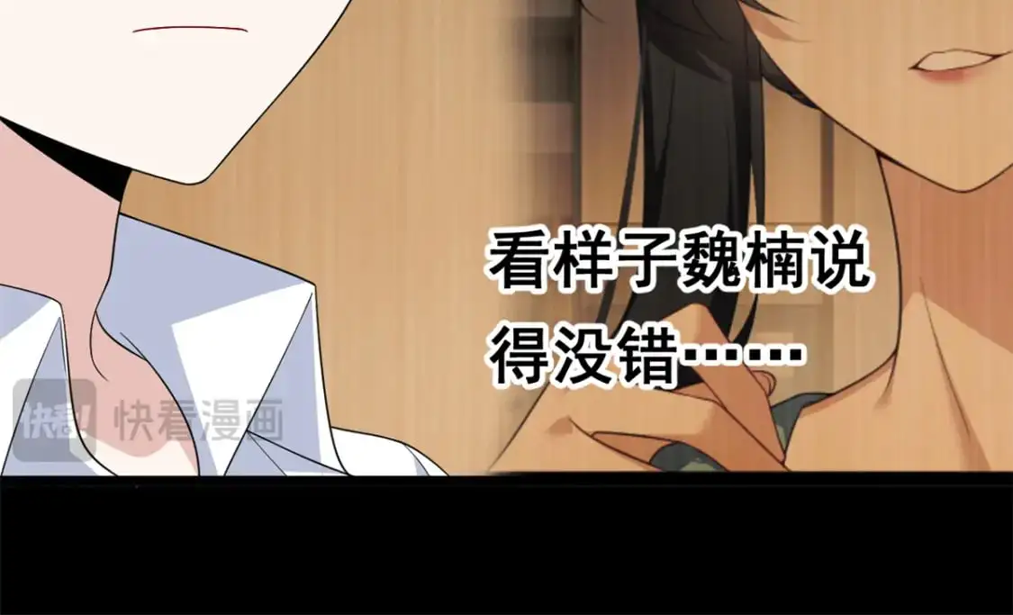 141 不想失去你33