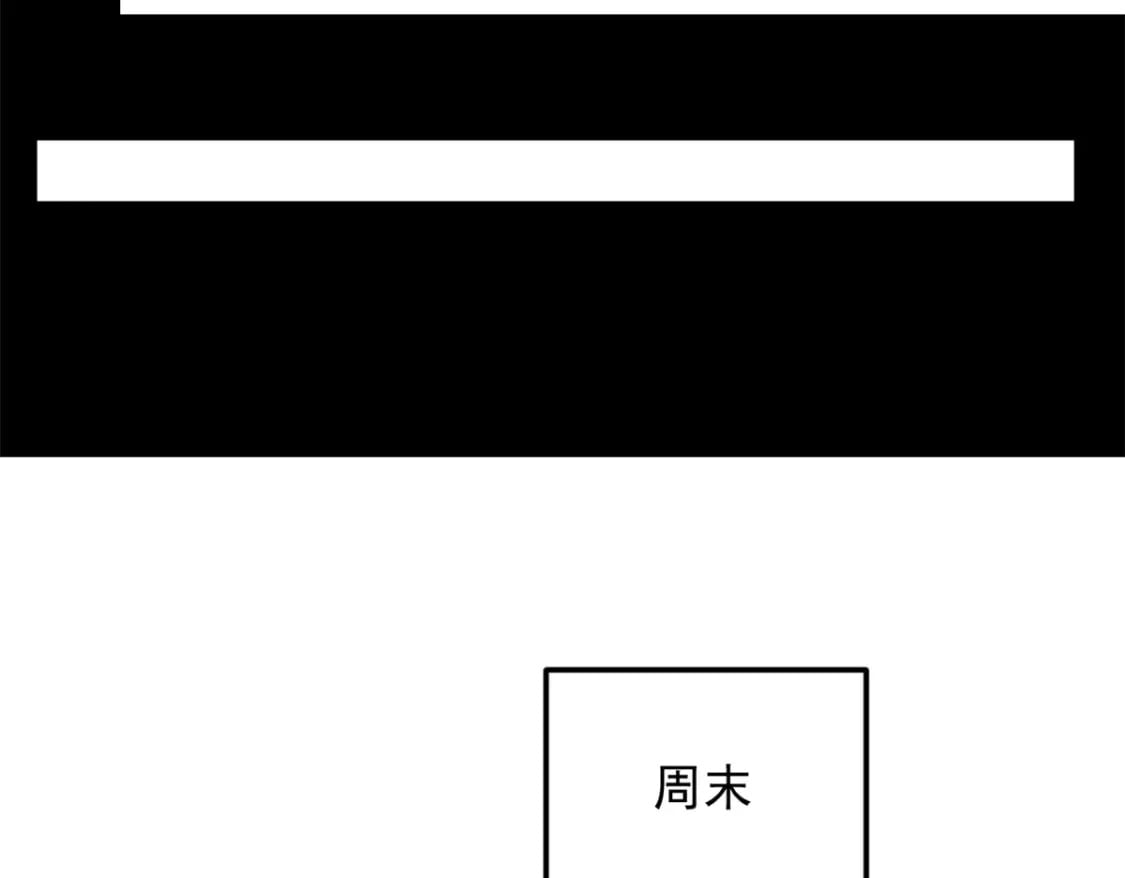 77 假装情侣？54
