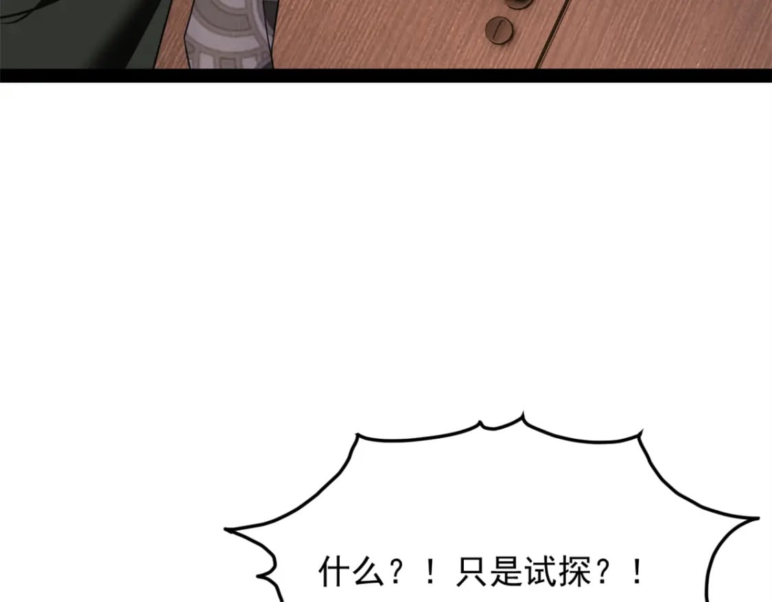 116 失去的母爱43