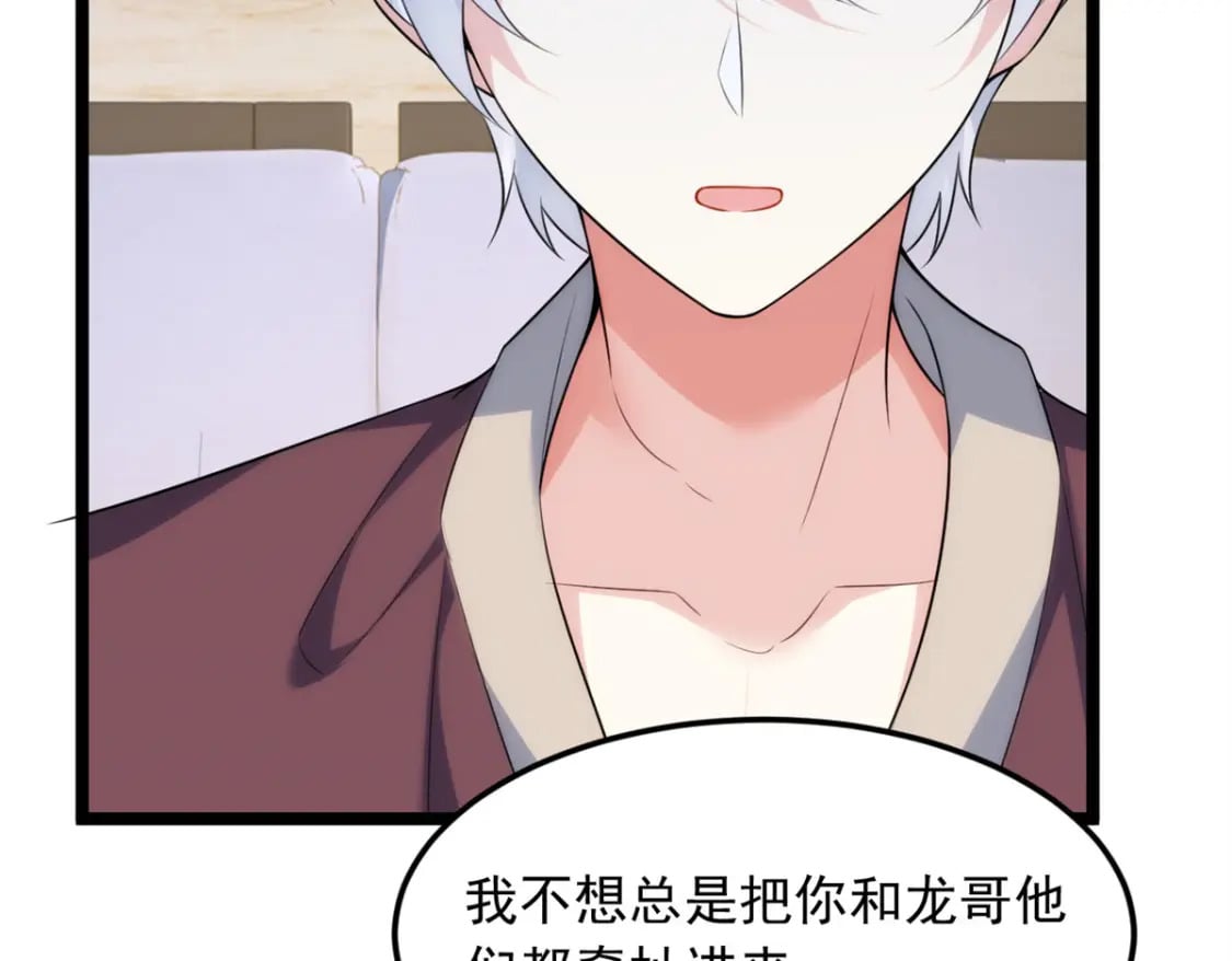 84 不想分开66