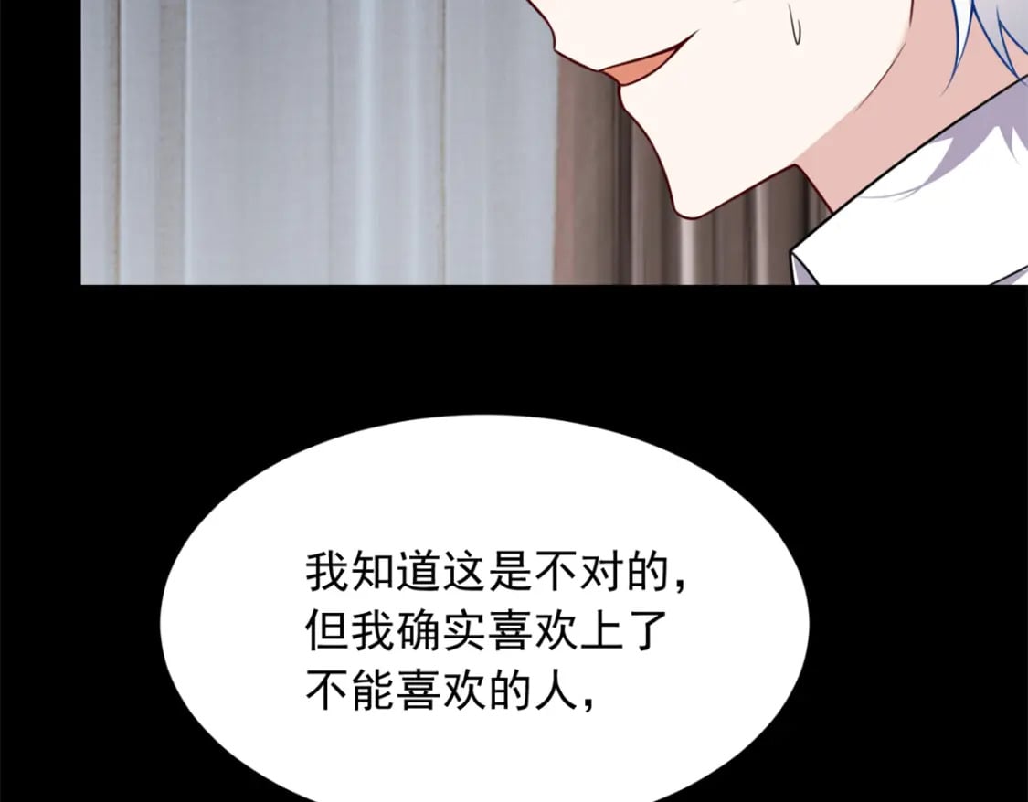 106 过夜56