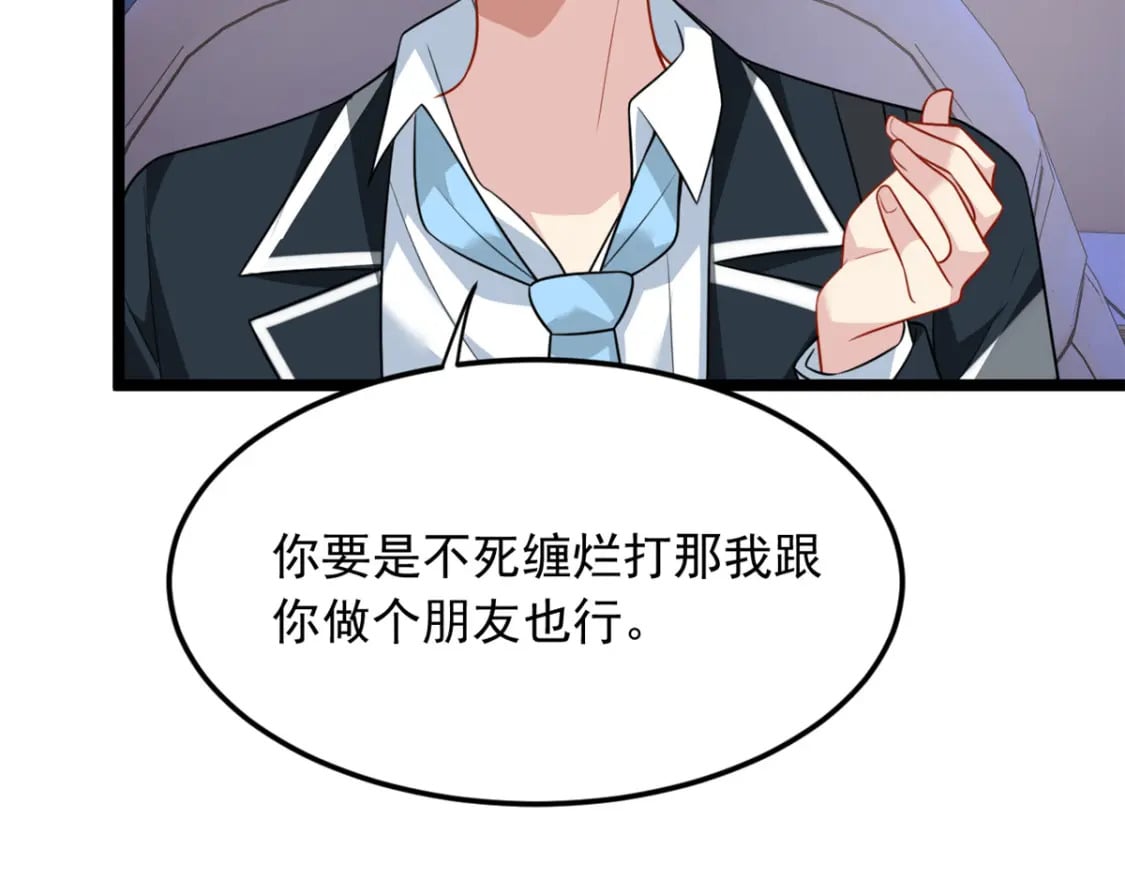 67 爹爹腔79