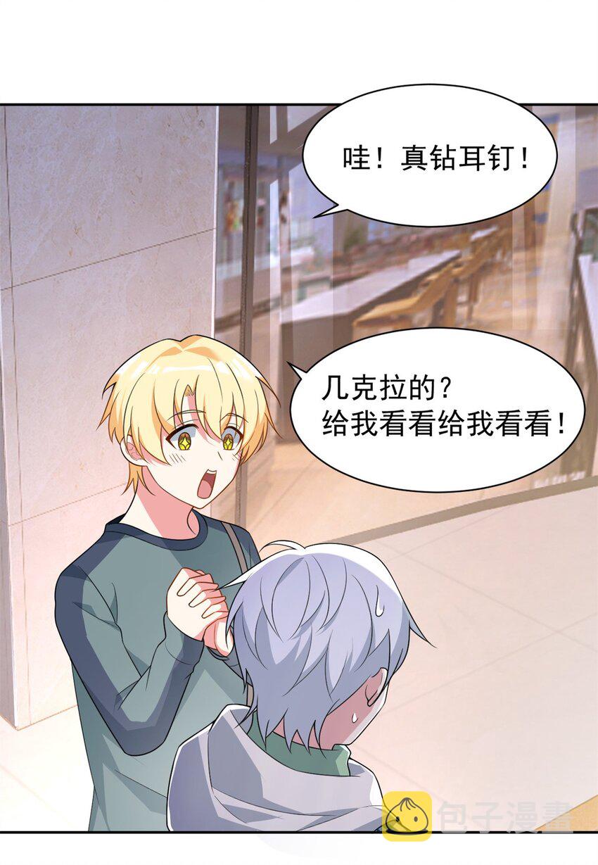 23 教你怎么打！4