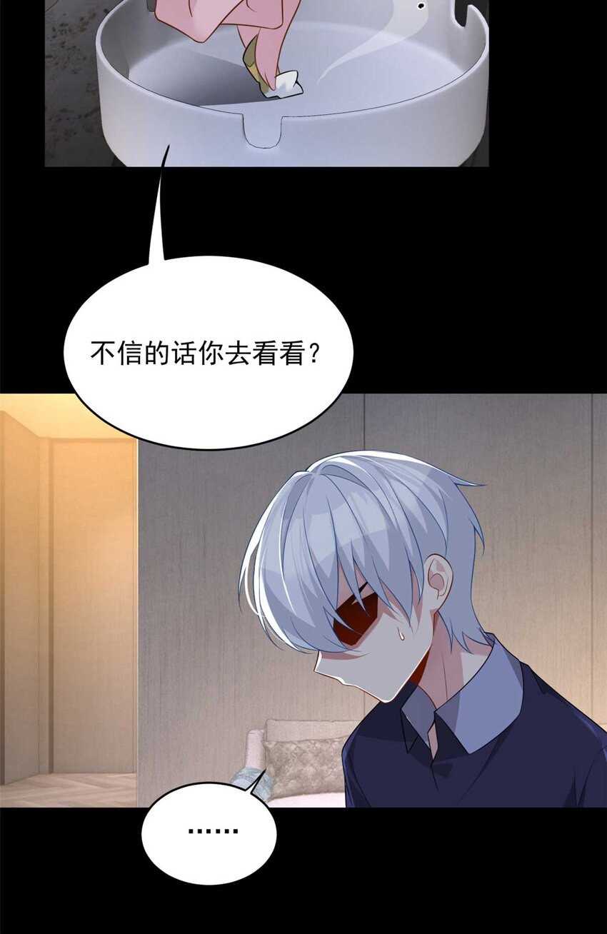 43 小迷弟19