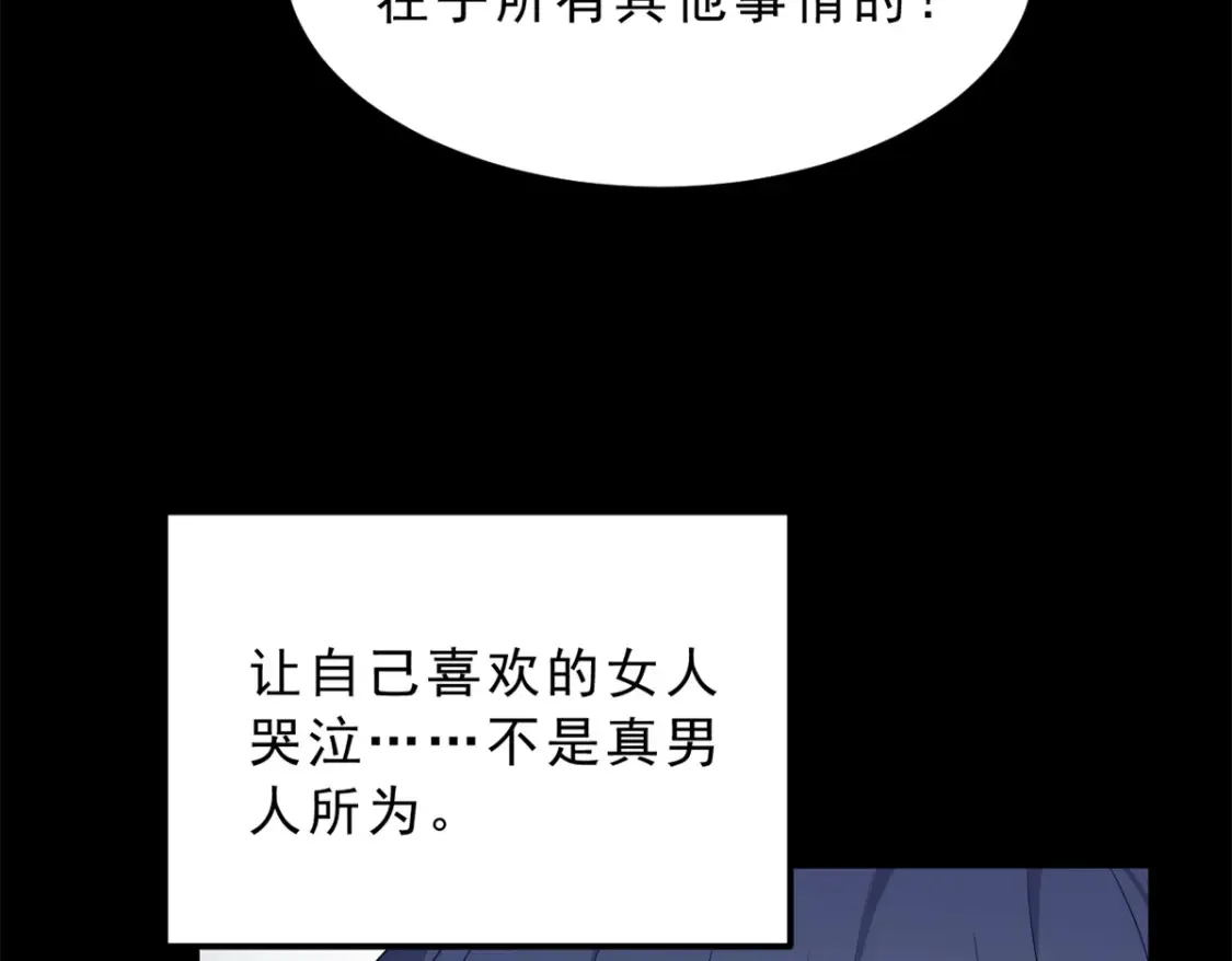 153 又被抓包？！100