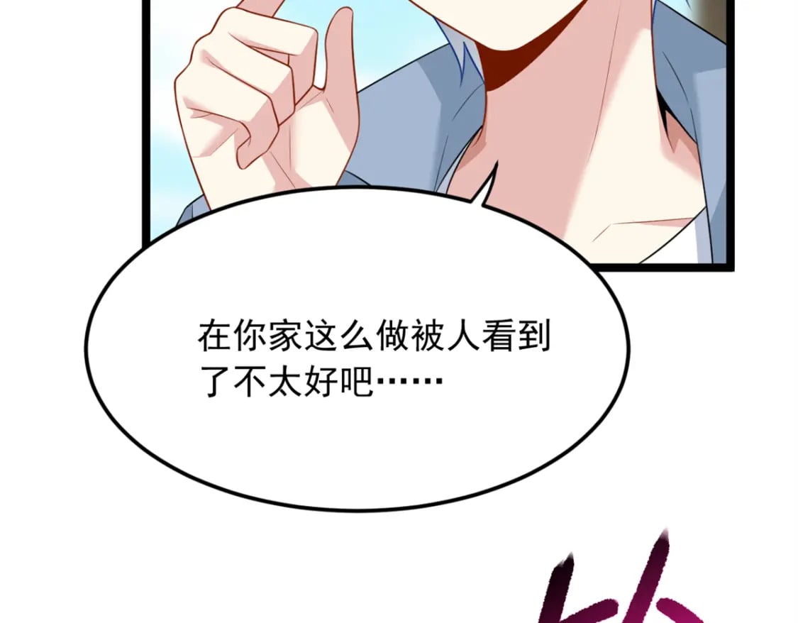 87 魏楠的突击抽查68