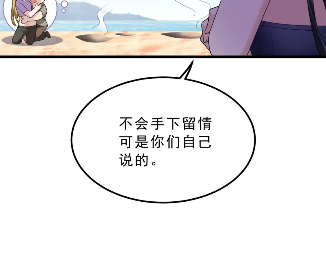 156 沙排比赛62