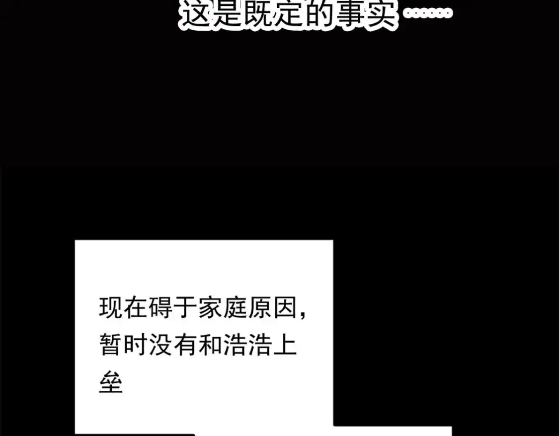 147 又见血月68