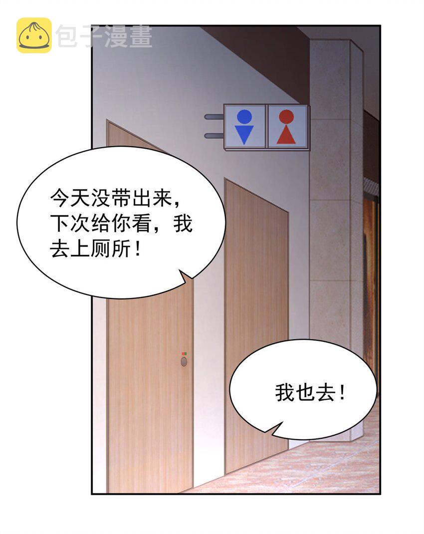 23 教你怎么打！5