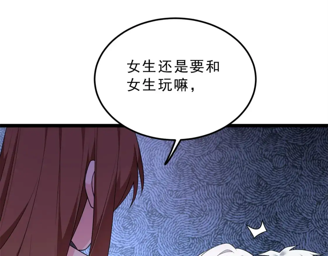 140 坦白72