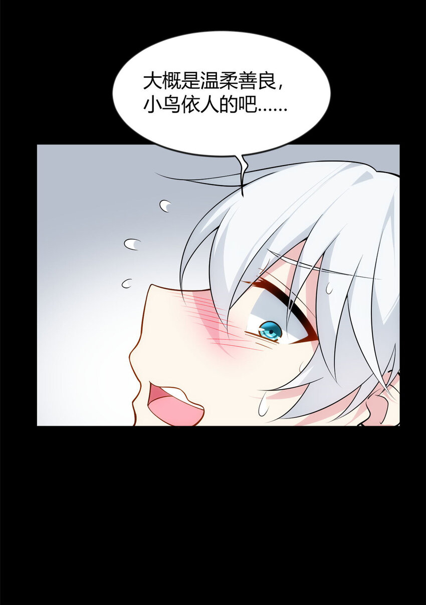 29 浩浩喜欢的类型18