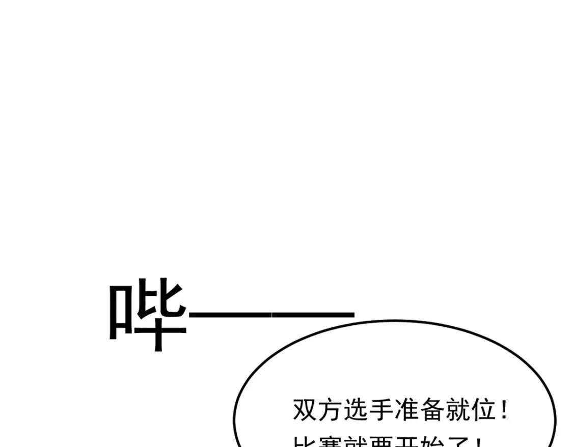156 沙排比赛74