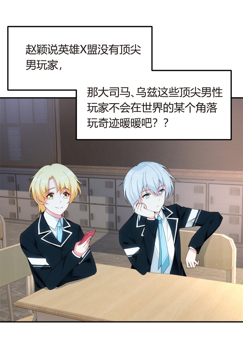 06 转学生19