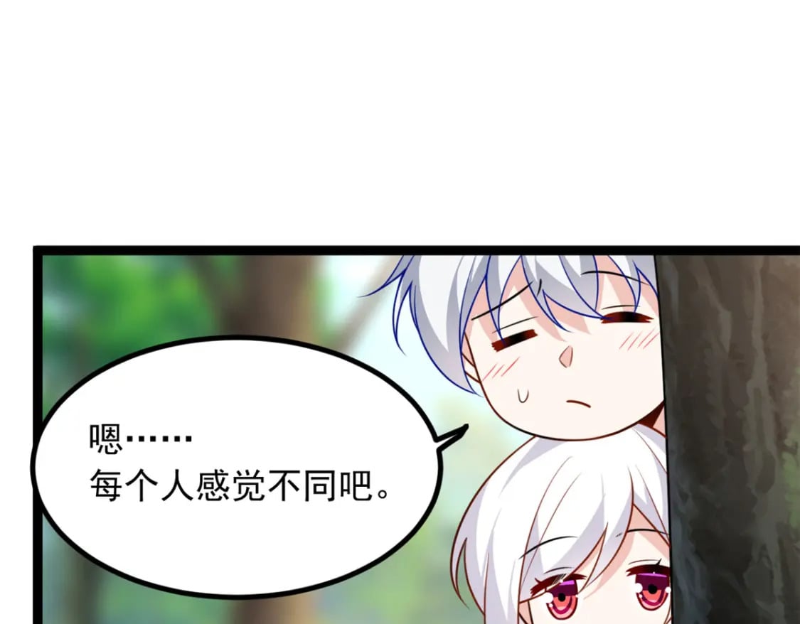 105 表白的季节57
