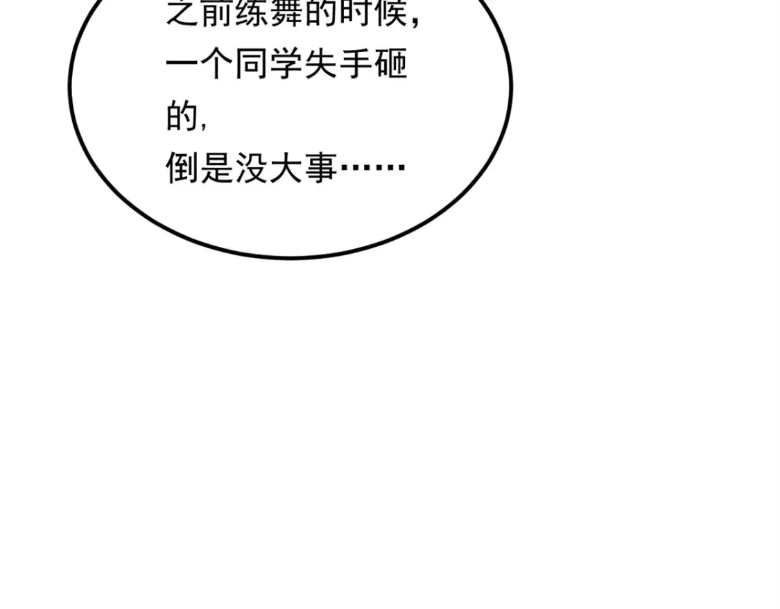 153 又被抓包？！38