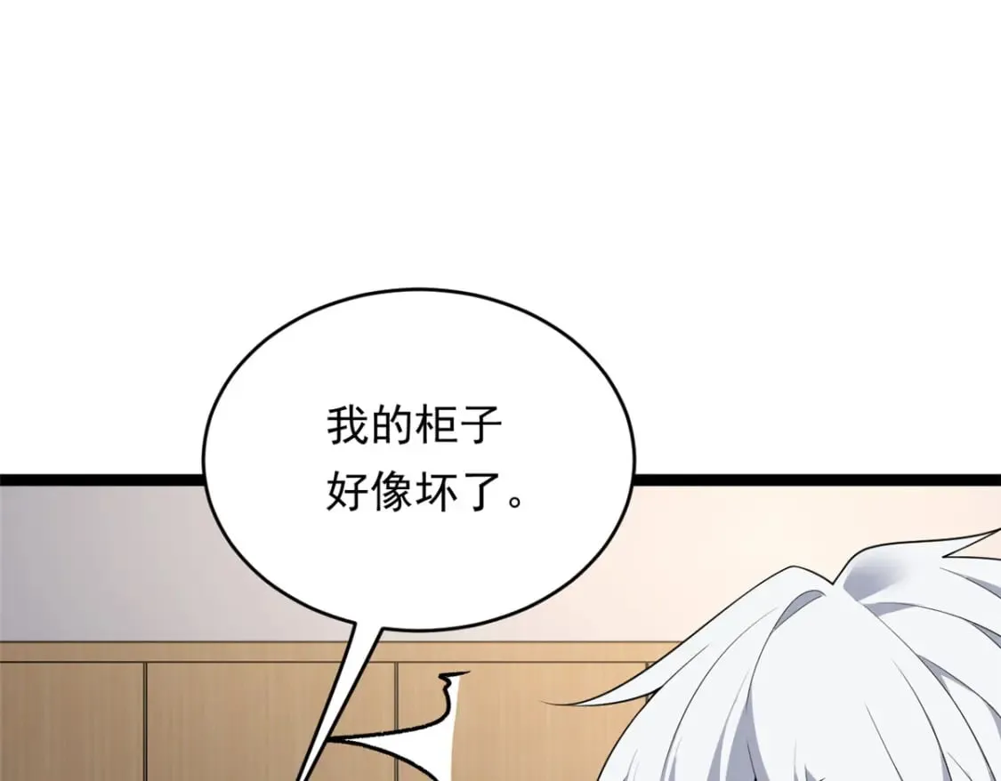 149 针对月华？34