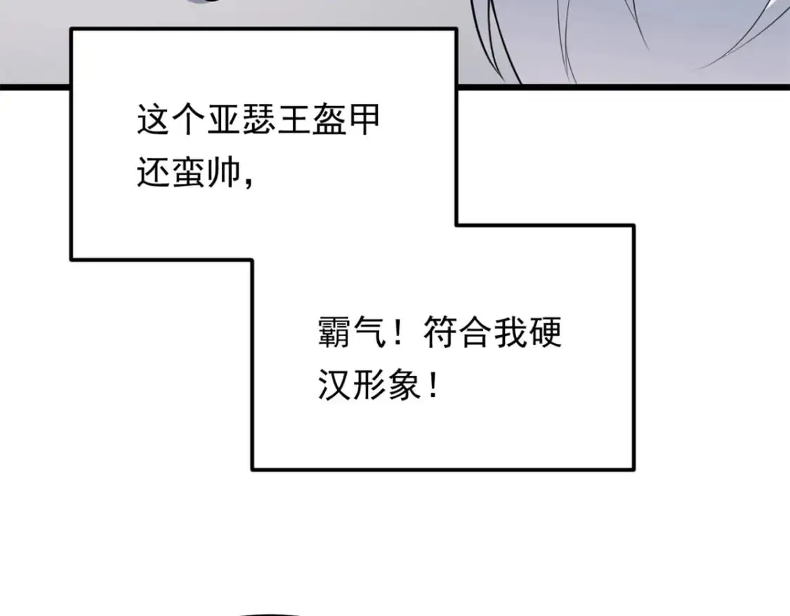 136 谁家乱丢的无人机！86