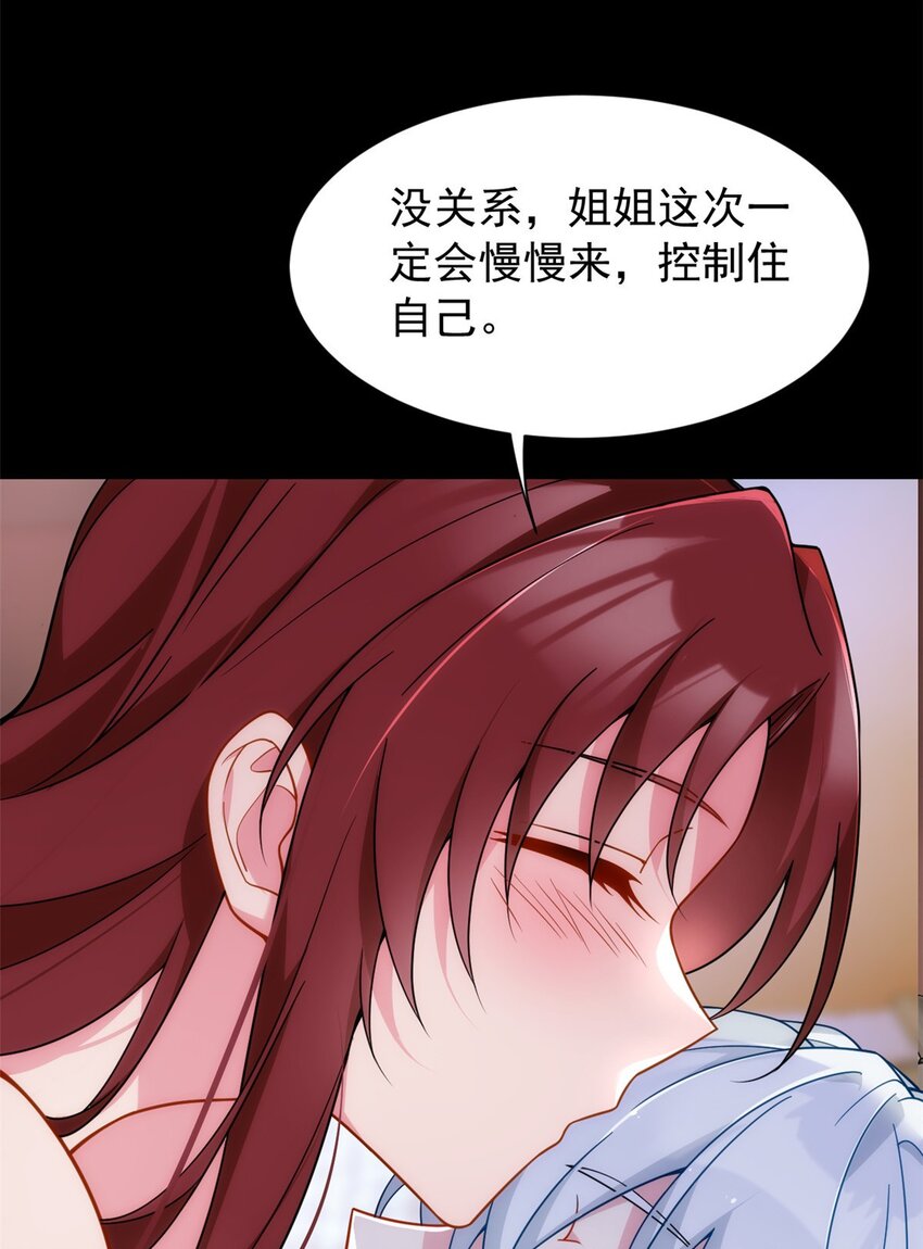 39 慢慢来24