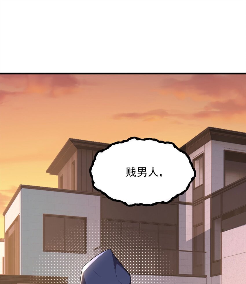 48 面具杀手14