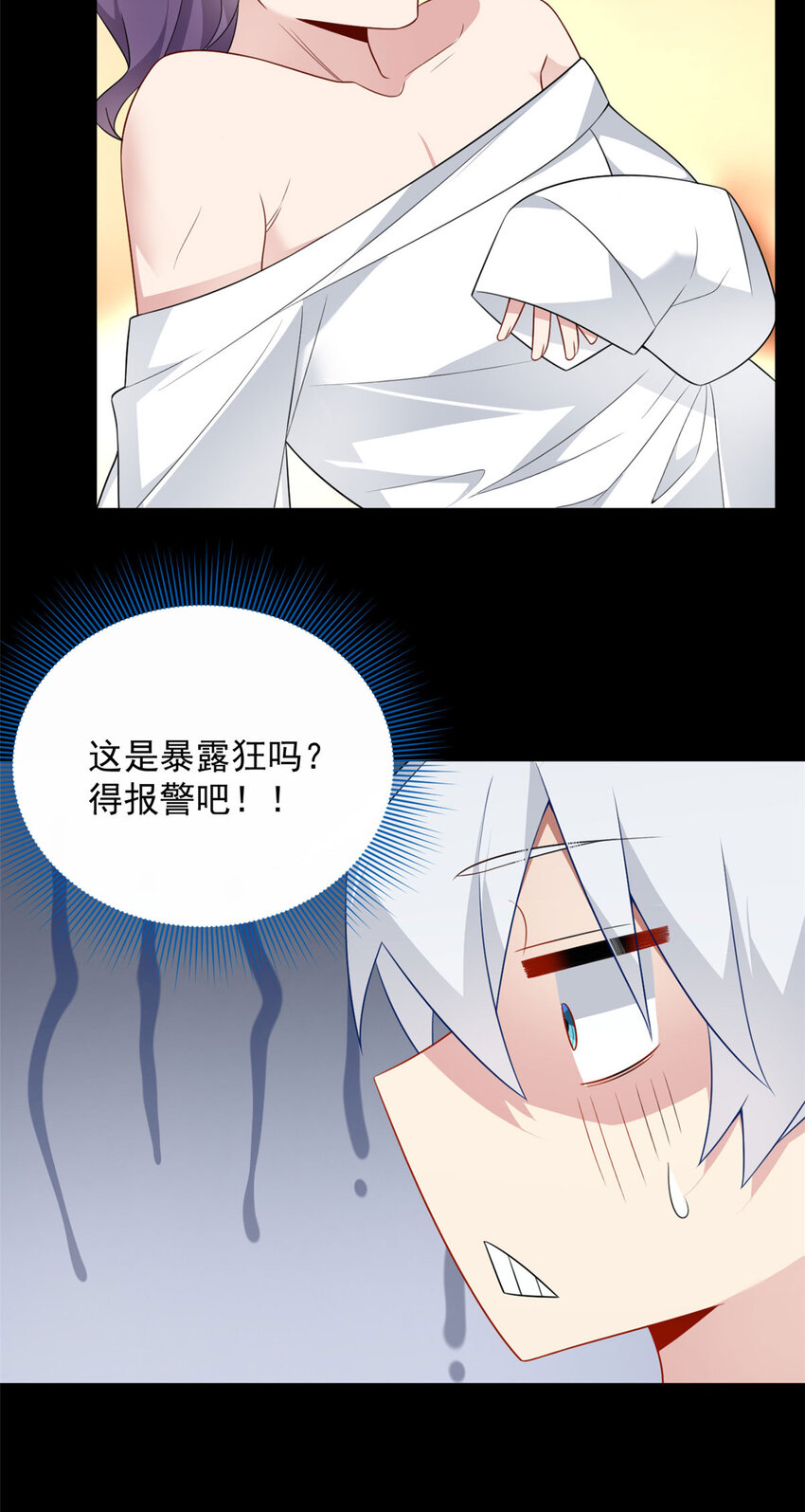 45 骚扰姐姐的暴露狂26