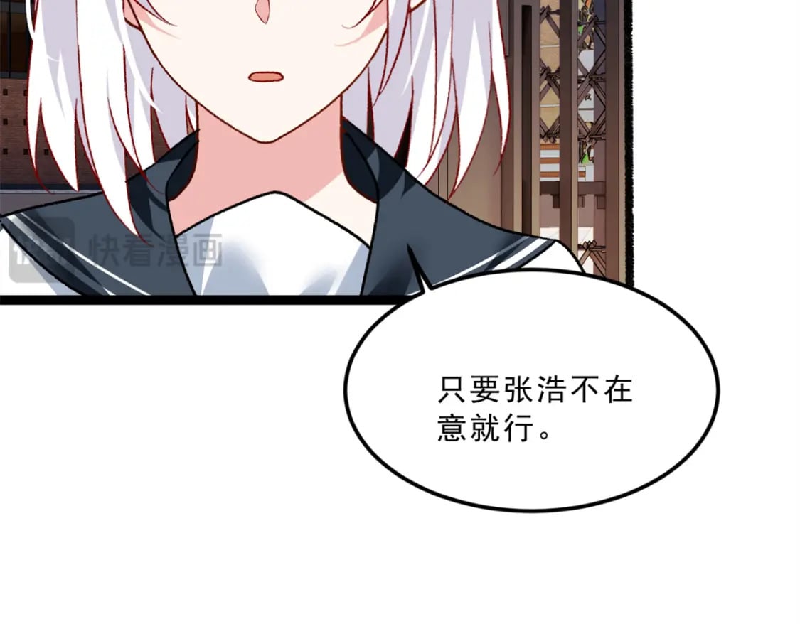 106 过夜94