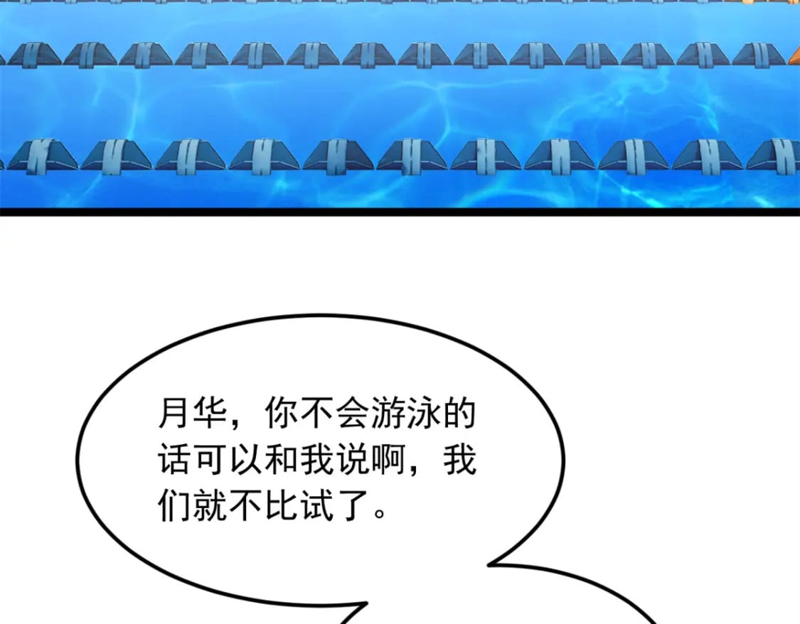 84 不想分开15
