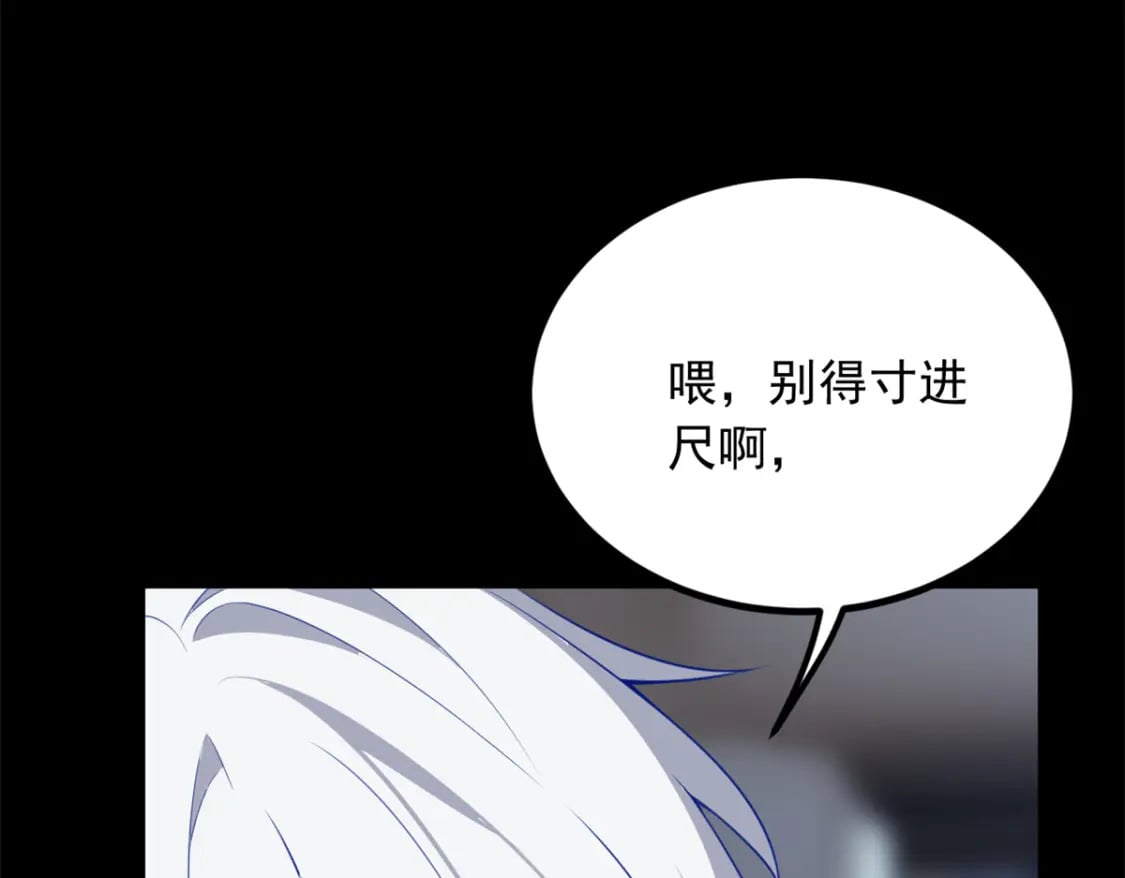 117 为什么要骗我呢？59